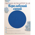 Пыльца кондитерская Cake Colors, оттенок Королевский синий, 5 г