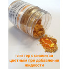 Глиттер Огненная вспышка, пищевой перламутр (блеск) Cake Colors, 10 г
